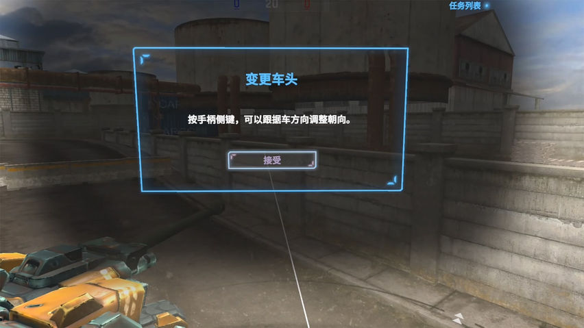 Mecha Warzone