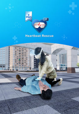 (JP) Heartbeat Rescue: CPR+AED MR