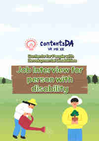 Job Interview for person with disability