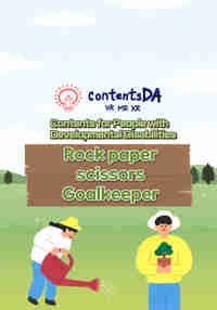 Rock-paper-scissors Goalkeeper