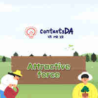 Attractive force