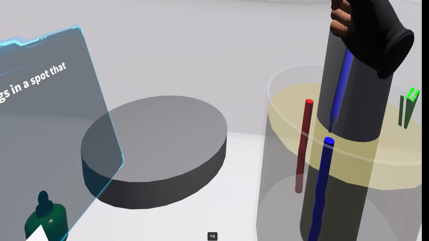 Laminar And Turbulent Flow Experiment - ContentsDa Science Experiment