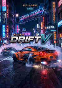 Drift V