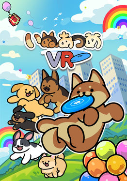 Inu Atsume VR