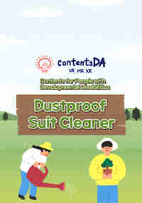Dustproof Suit Cleaner