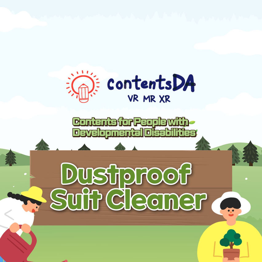 Dustproof Suit Cleaner