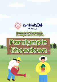 Paralympic - Showdown