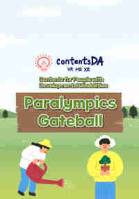 Paralympics - Gateball