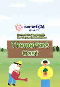 Theme Park Cast