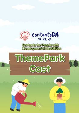 Theme Park Cast