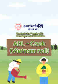 ADL -  Cook(Vietnam roll)
