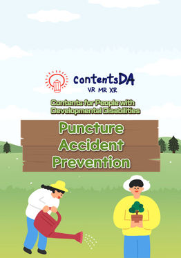 Puncture Accident Prevention