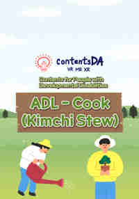 ADL - Cook(Kimchi Stew)