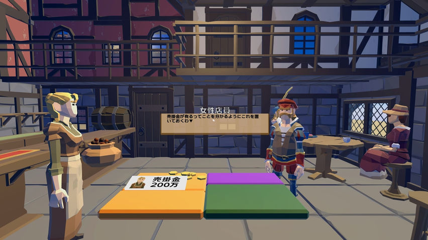 Accounting Adventure