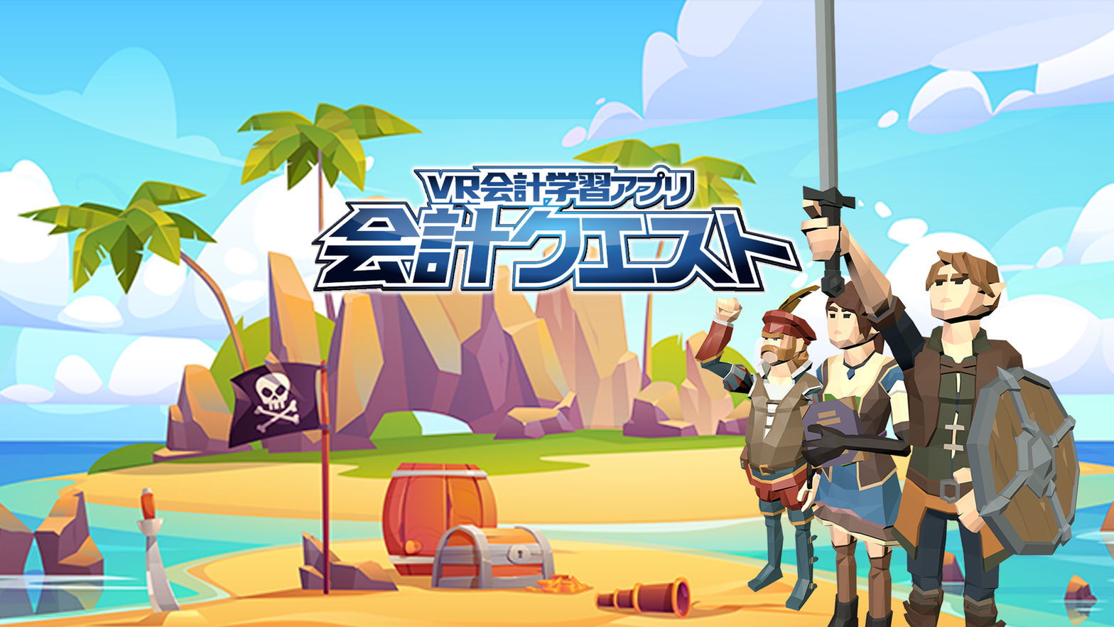 Accounting Adventure