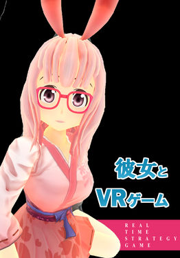 Playing VR with Girl Friend