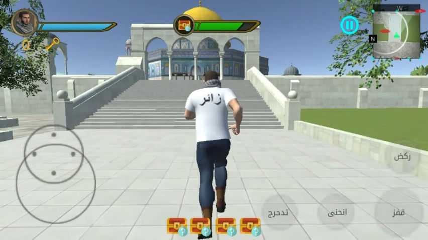 Al - Aqsa Protector VR