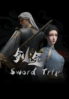 SwordTrip
