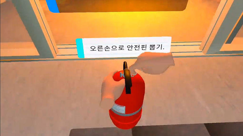 Safety Education : Fire Evacuation