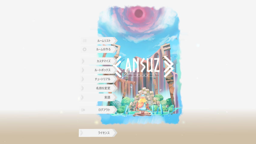 ANSUZ