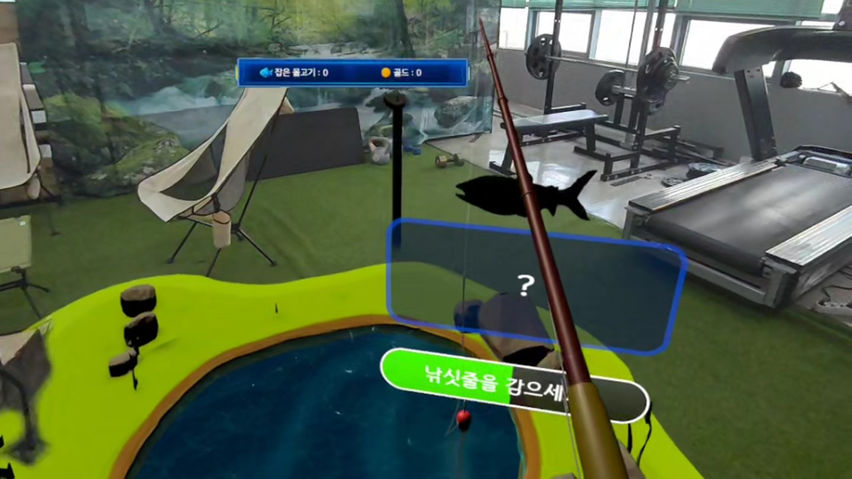 XRFishing