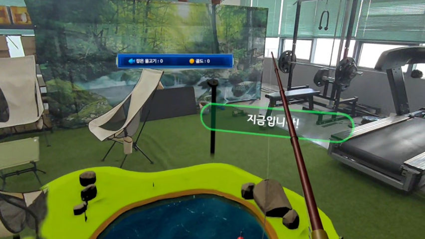 XRFishing