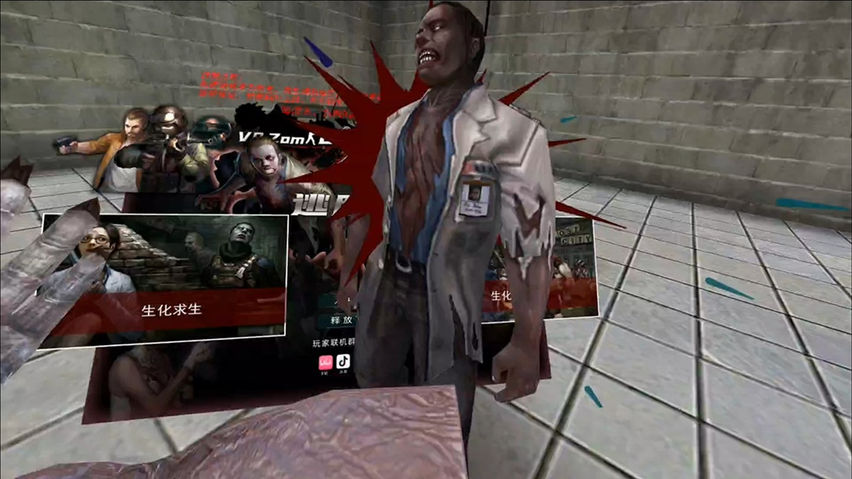 Testvr
