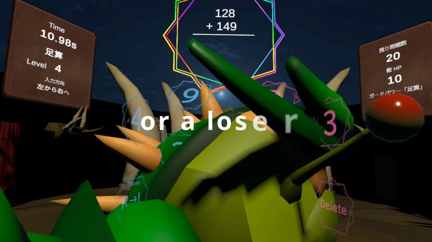 Mathletic Duel