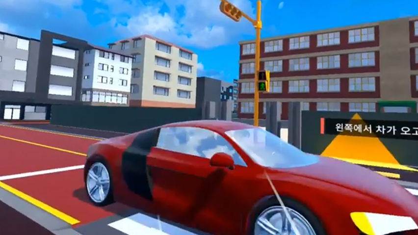 Safety Education : pedestrian safety