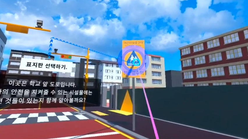 Safety Education : pedestrian safety