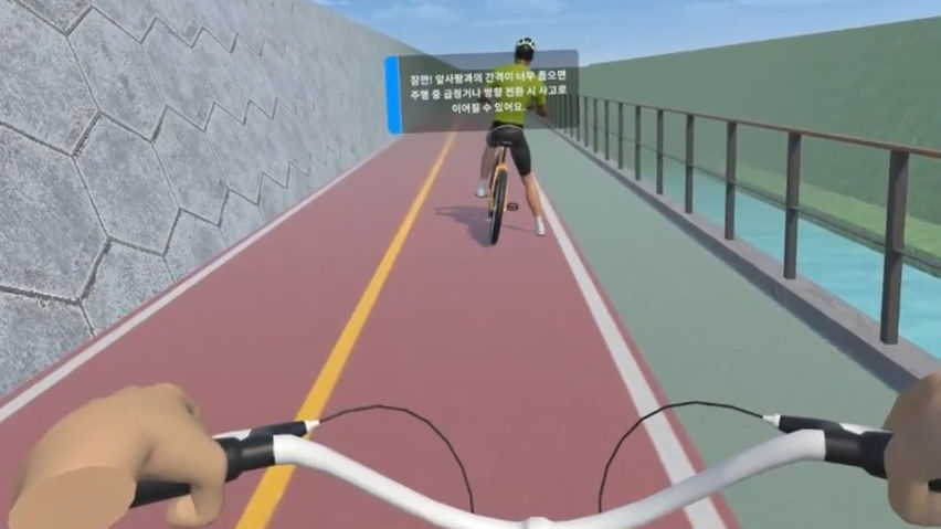 Safety Education: Bicycle Safety
