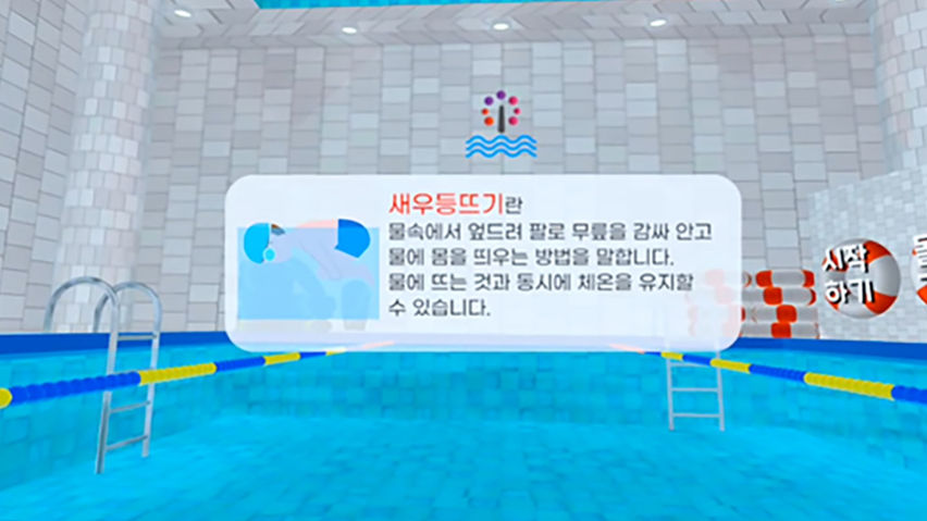 Safety Education : Survival Floating