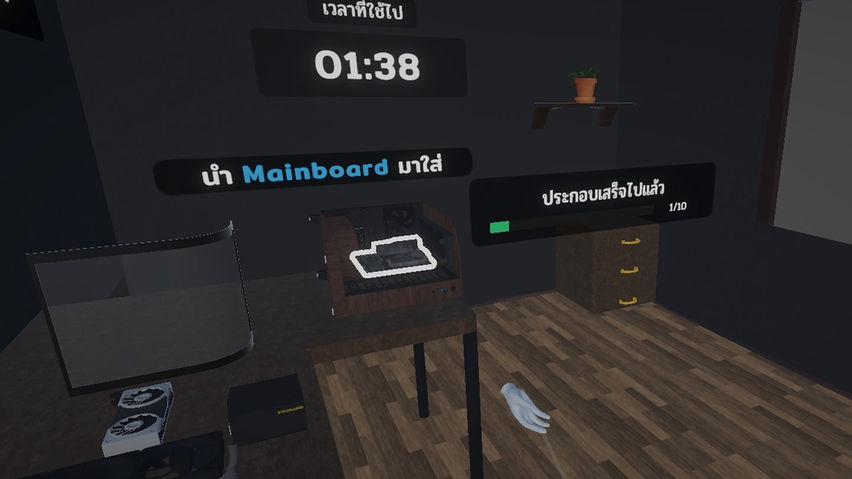 ComputerFixer
