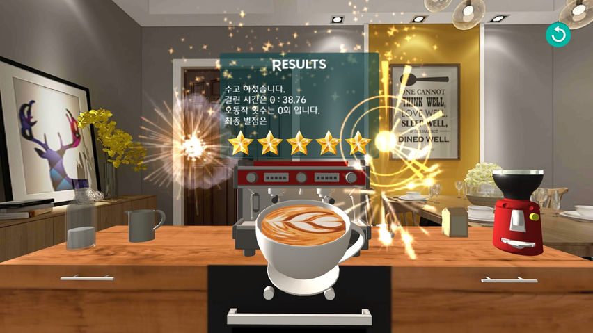 CoffeeTrainerVR