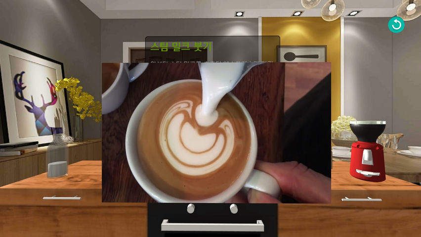 CoffeeTrainerVR