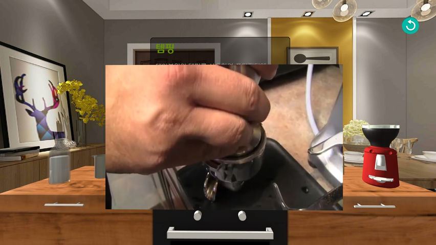 CoffeeTrainerVR