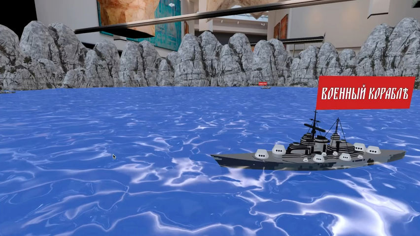 SeaBattle VR