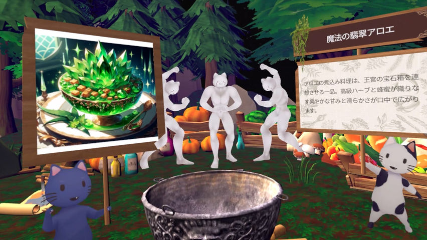 SWORD BISTRO VR