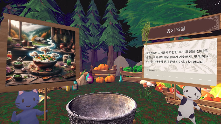SWORD BISTRO VR