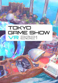 TOKYO GAME SHOW VR 2021 