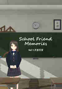 SchoolFriendMemories