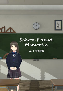 SchoolFriendMemories