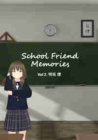 SchoolFriendMemories Vol2