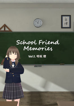 SchoolFriendMemories Vol2