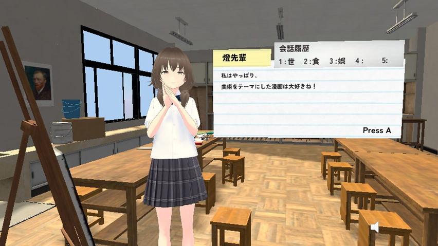 SchoolFriendMemories Vol2