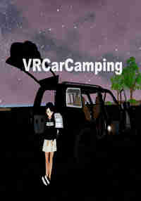 VRCarCamping