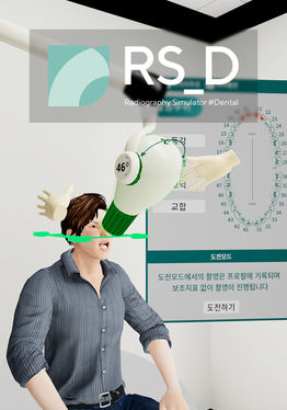 RS-Dental