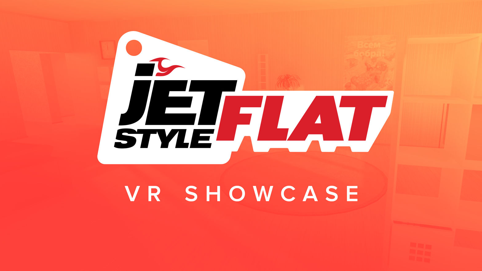 JetFlat