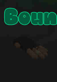 Bouncer