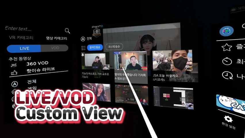 AfreecaTV